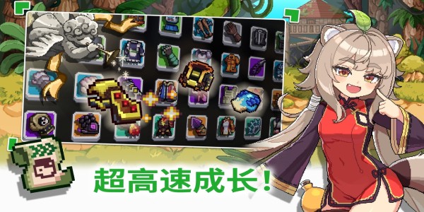 异世界格斗少女养成记游戏最新版