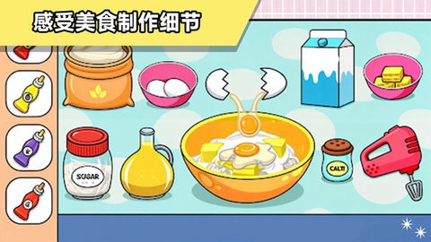 餐桌征途手游