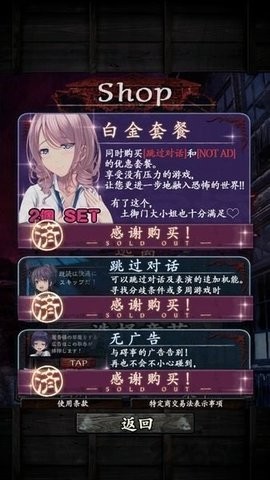 逃离灵异学校安卓版
