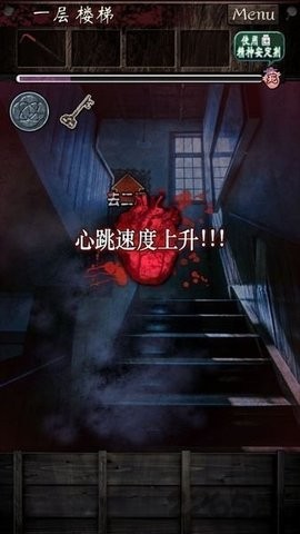 逃离灵异学校安卓版