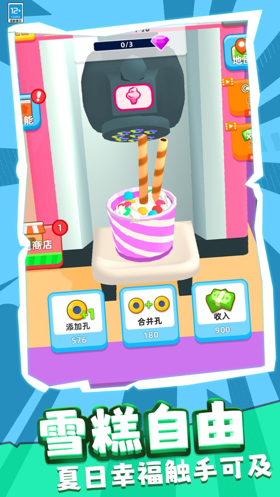 模拟餐厅经营游戏安卓版