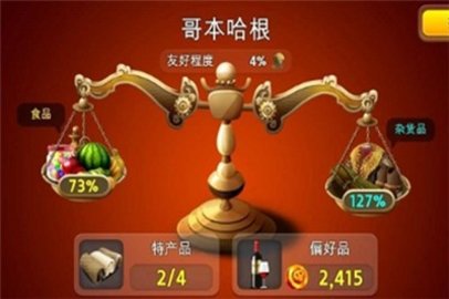 岛屿故事游戏官方最新版
