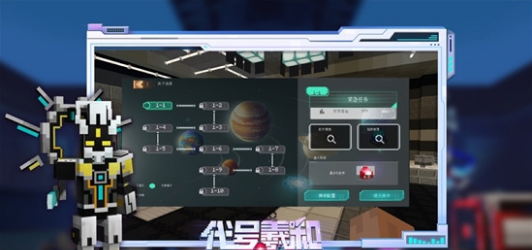 我的世界洞穴与山崖模组游戏