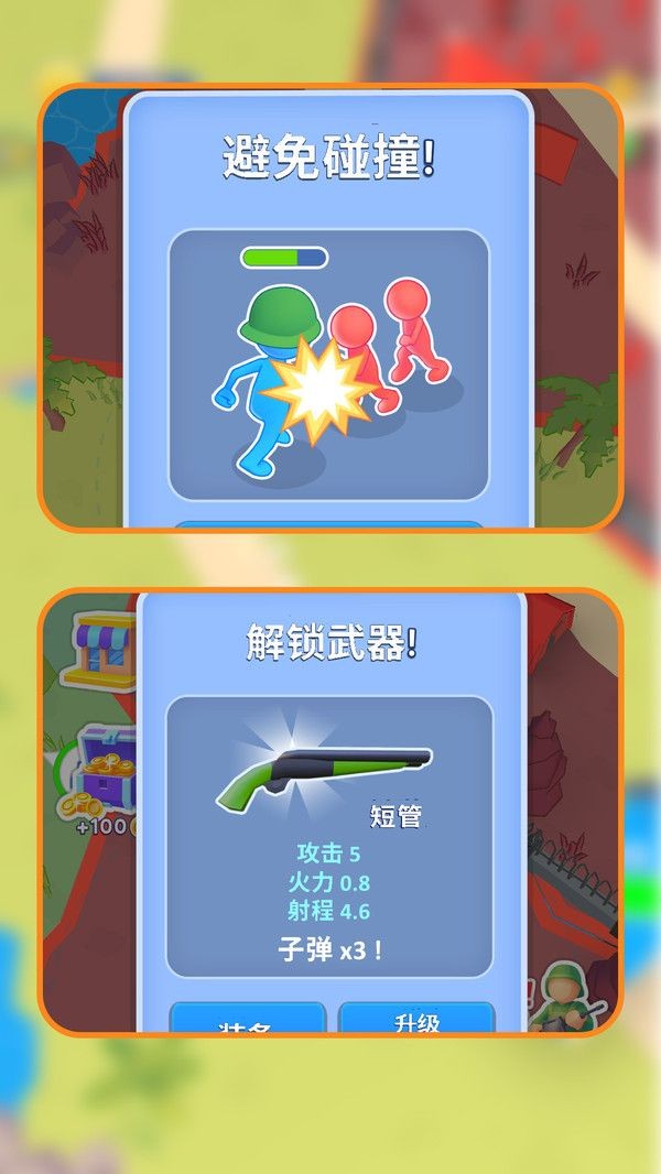 枪兵大乱斗最新版