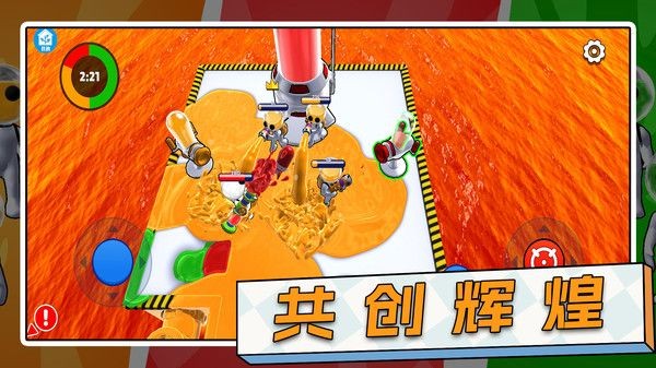 终极飞盘大乱斗游戏免费版