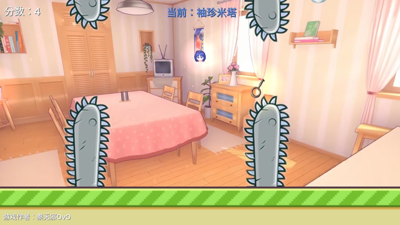 米塔跳跳跳安卓版