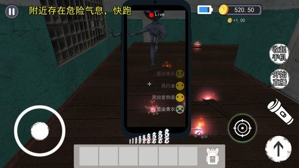 看不见的秘密游戏最新
