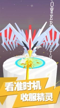 神兽超进化官方正版