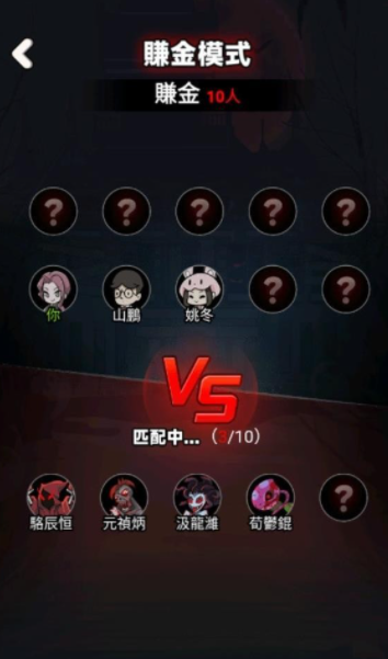 闹鬼宿舍官方正版