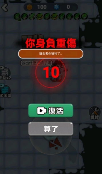 闹鬼宿舍官方正版
