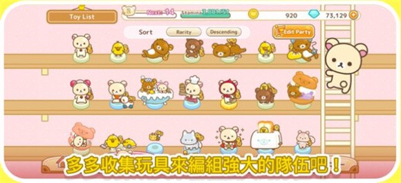 轻松熊塔防安卓正版