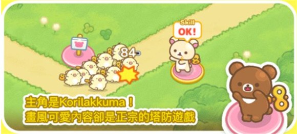 轻松熊塔防安卓正版