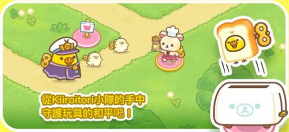 轻松熊塔防安卓正版