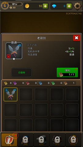 像素刀片革命mod菜单最新版