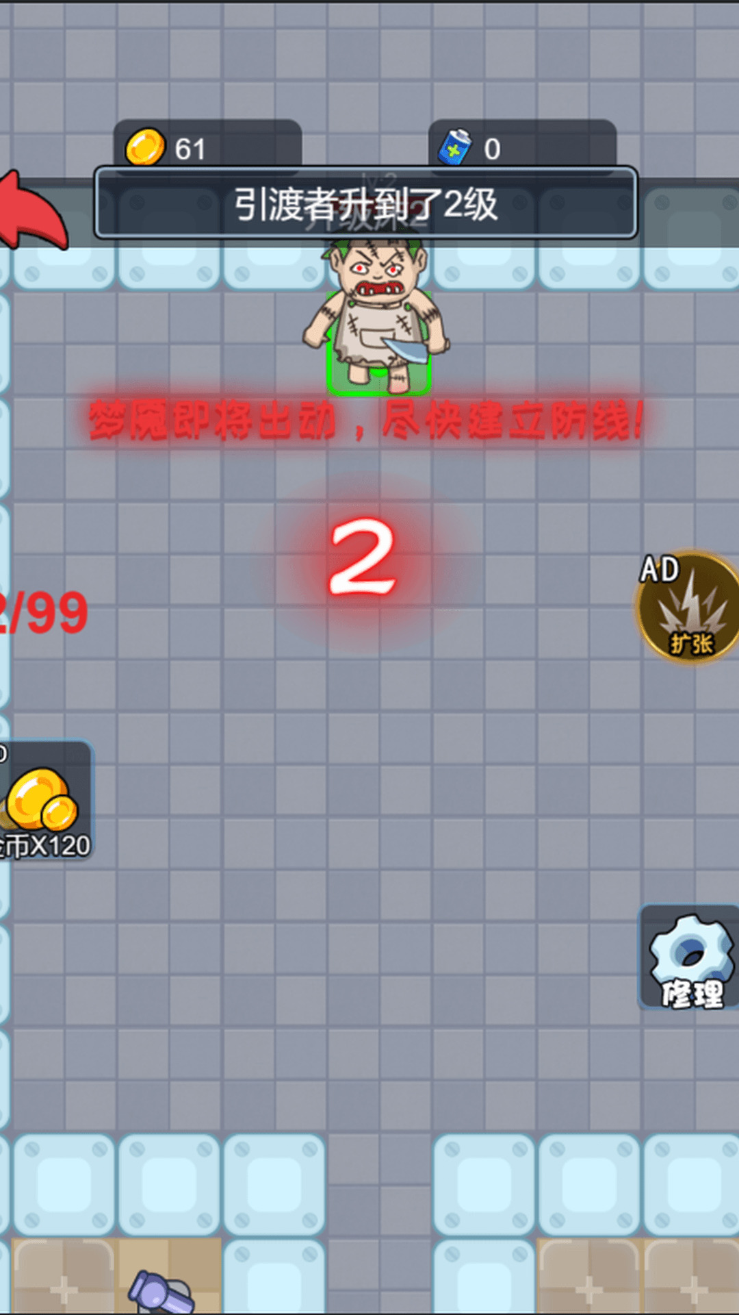 神秘校园传说安卓最新版