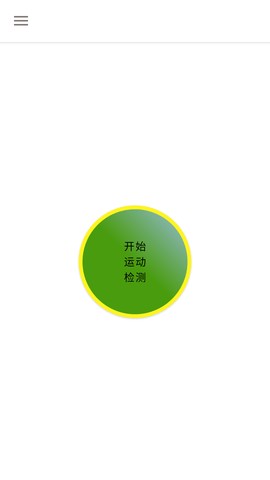 BVR Pro最新版