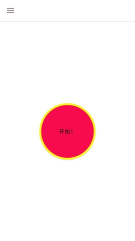 BVR Pro最新版