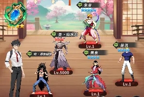 幽游白书宿命觉醒UR魔浦饭幽助阵容搭配推荐​
