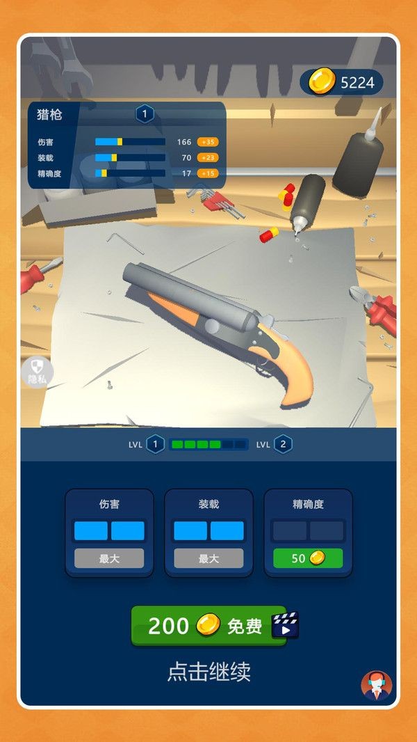 穿越小鬼宿舍游戏免费版