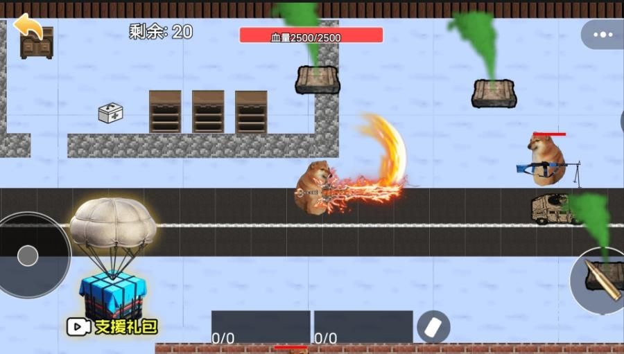 机甲修狗吃鸡最新版