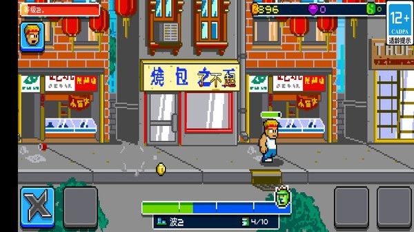 魔神战士手机版