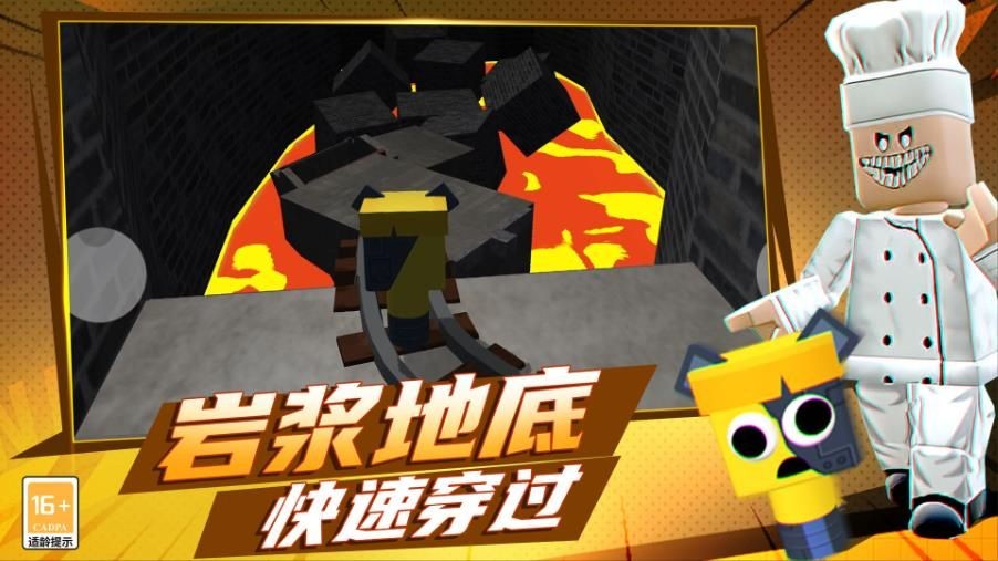 节奏盒子耐杀王游戏安卓版
