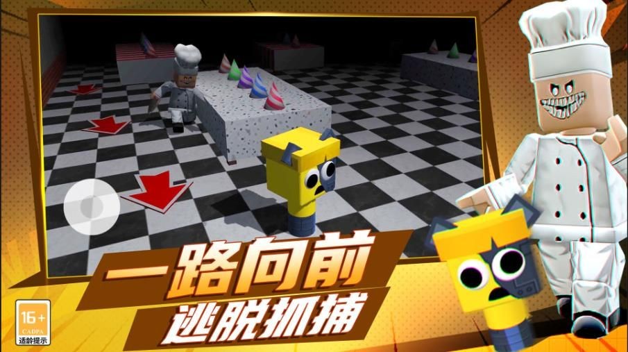 节奏盒子耐杀王游戏安卓版