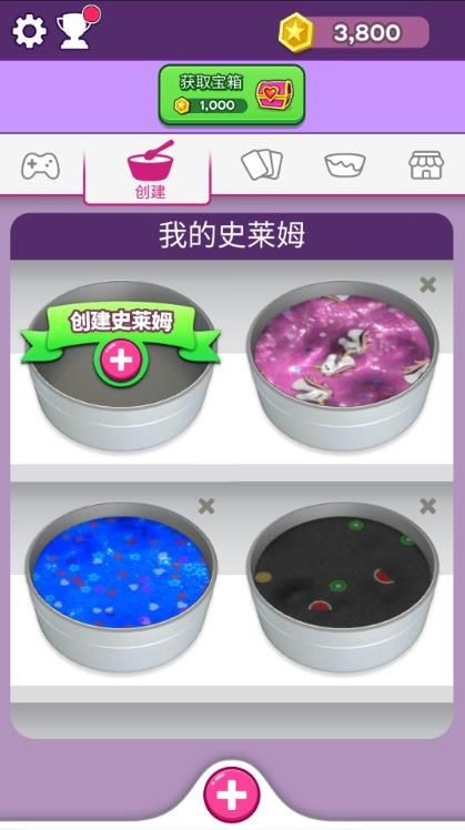 彩泥史莱姆3D版最新版