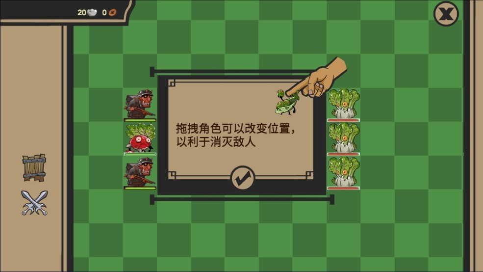 菜市场奇妙大作战安卓版