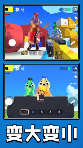 沙盒3D英雄最新免费版