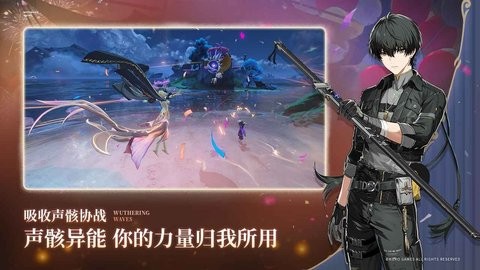 云鸣潮官方版