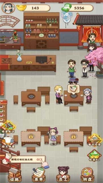 老爹火锅店官方正版