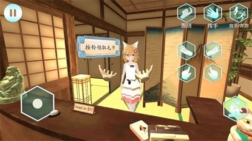女友手办计划无广告