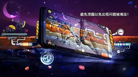 水管工人3安卓版
