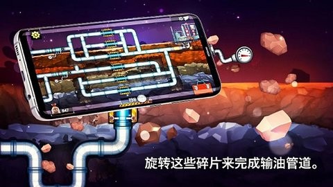 水管工人3安卓版