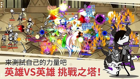 卡通传说安卓版
