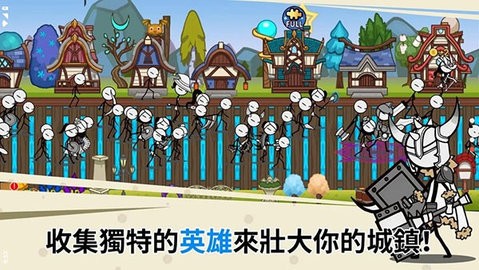 卡通传说安卓版