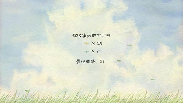 风子游戏最新版