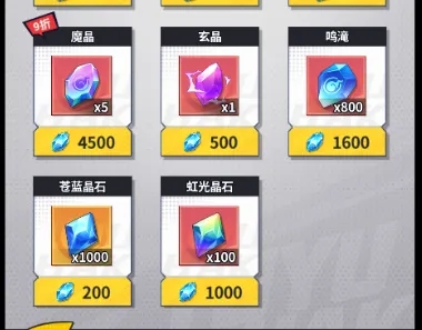 幽游白书宿命觉醒商店买什么好​