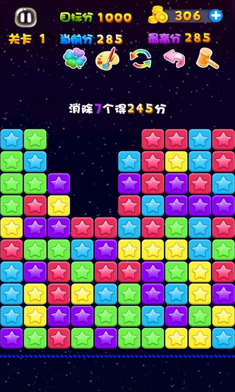 星星连萌游戏