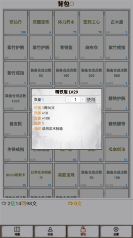 文字征战官方正版