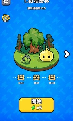 武器大师背包战斗中文版