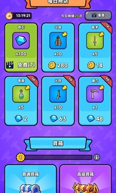 武器大师背包战斗中文版