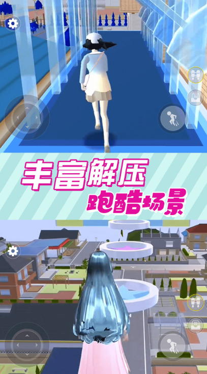 樱花小舞校园最新版