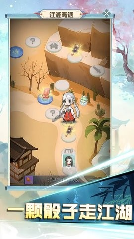 魔境迷宫大冒险最新版
