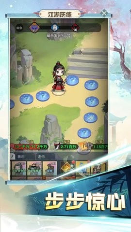 魔境迷宫大冒险最新版