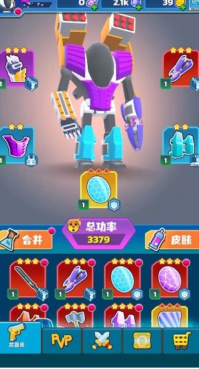 战斗吧机甲最新版下砸