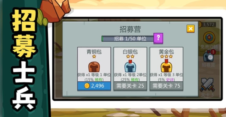 特种部队训练营最新版