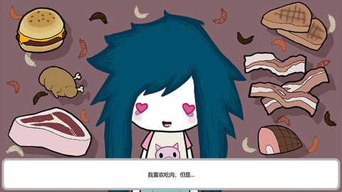 阿加莎的刀安卓版