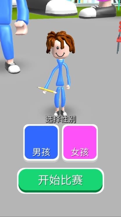 我的身材最棒游戏最新版